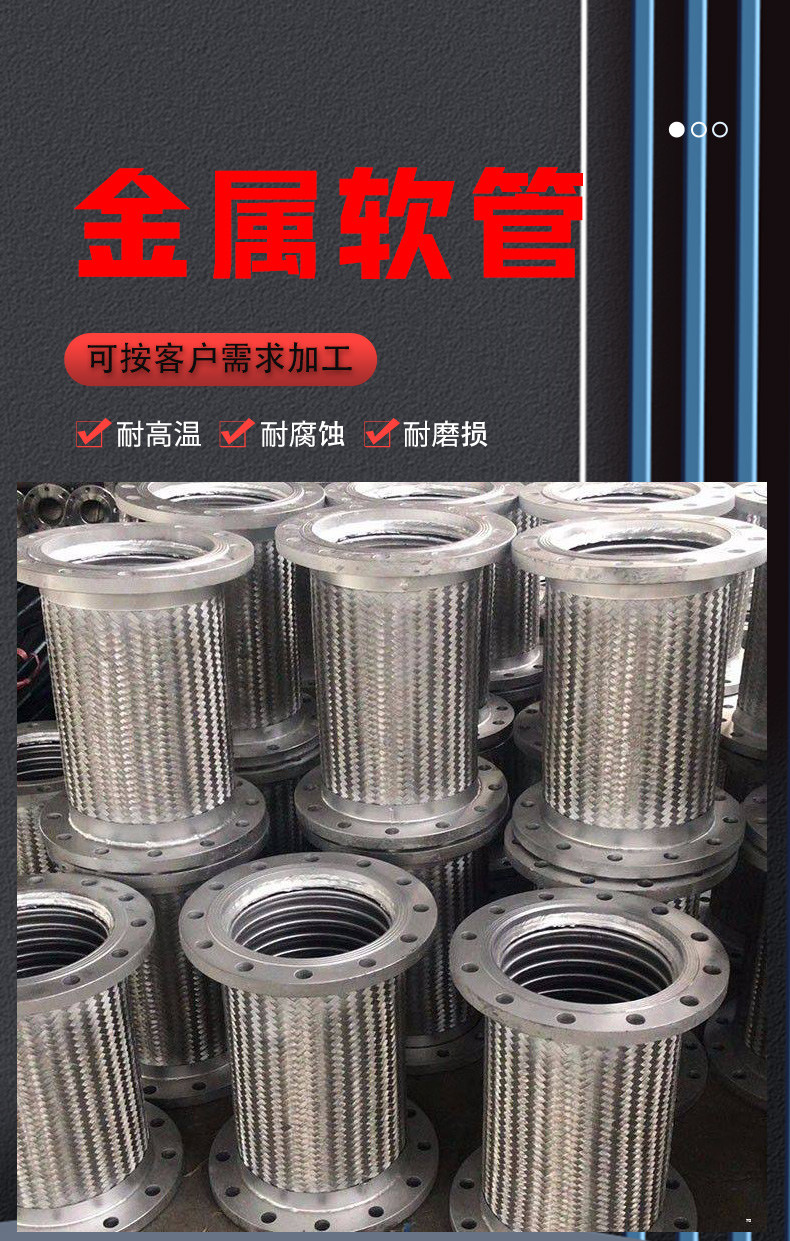 304 stainless steel flange type metal hose PTFE corrugated pipe woven wear-resistant soft connection