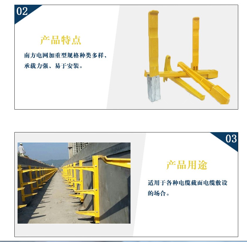 Fiberglass cable tray, good navigation channel type ladder composite material power pipe box