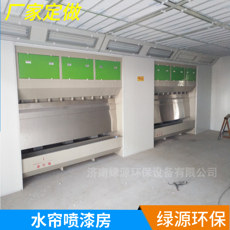 Mechanical equipment, furniture, woodwork, spray painting room, dust-free and environmentally friendly paint room, water curtain dry spray painting room