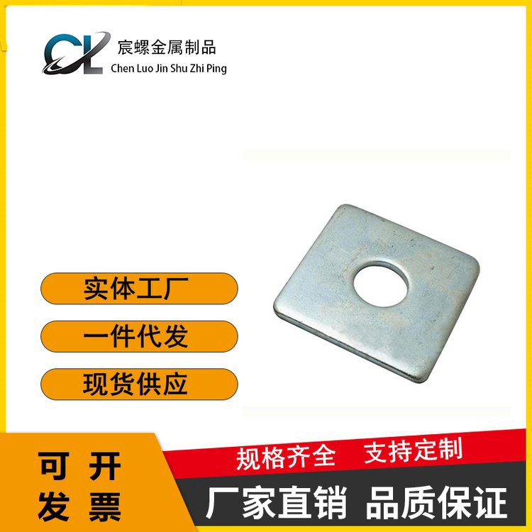 Galvanized iron gasket, thickened square gasket, hot-dip galvanized square gasket, special-shaped square medium wear-resistant and corrosion-resistant gasket