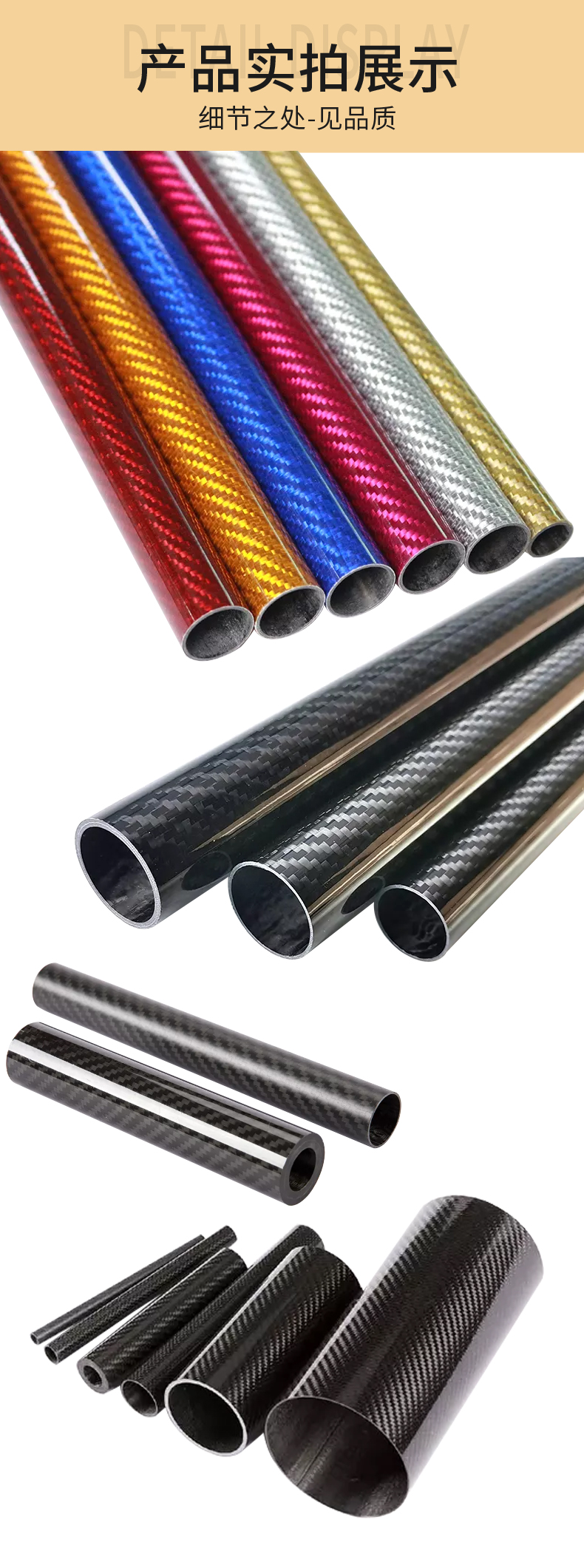 Kanete rolled carbon fiber pipe is high-temperature resistant and high-strength, and the color can be customized for carbon pipes