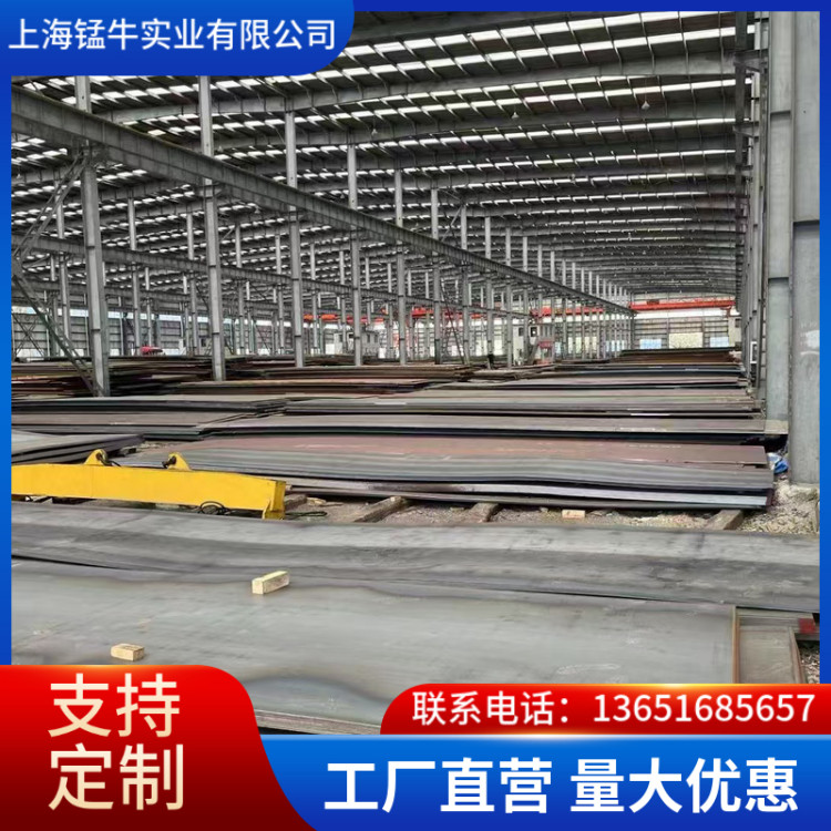 舞钢P275NH钢板 锅炉及压力容器用钢 支持零切 锰牛钢铁