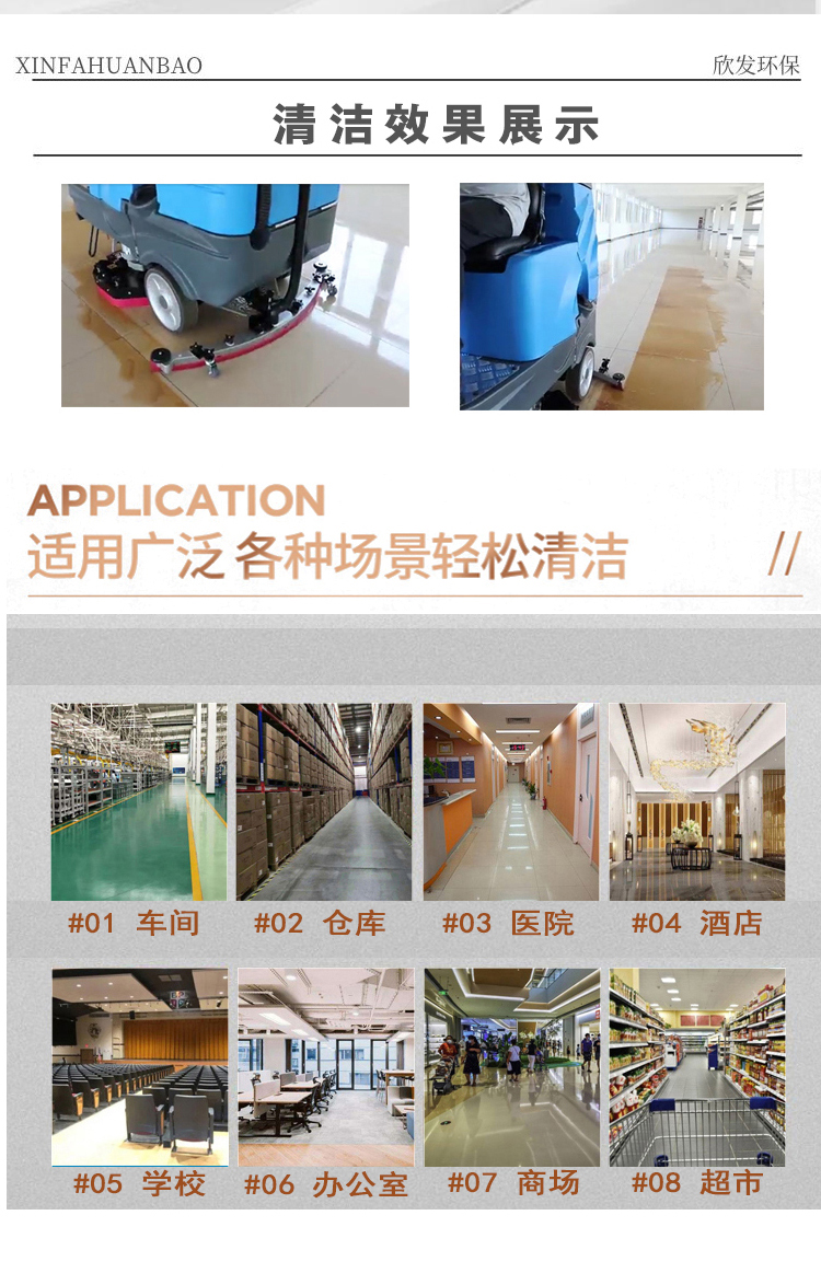 Driving electric multifunctional floor scrubber, shopping mall, supermarket mop, washing, sweeping, and suction integrated machine