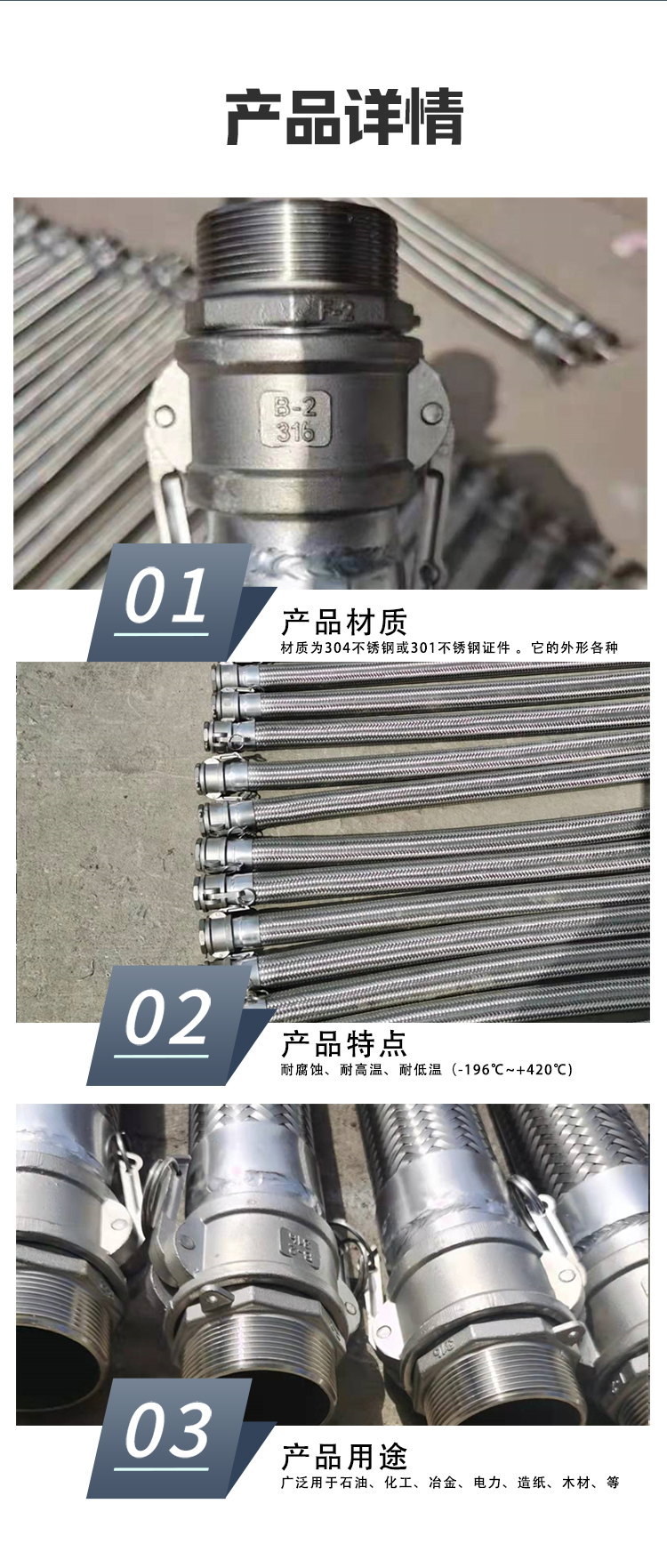 Neicun PTFE metal hose, stainless steel braided flexible joint, flange type compensation corrugated pipe