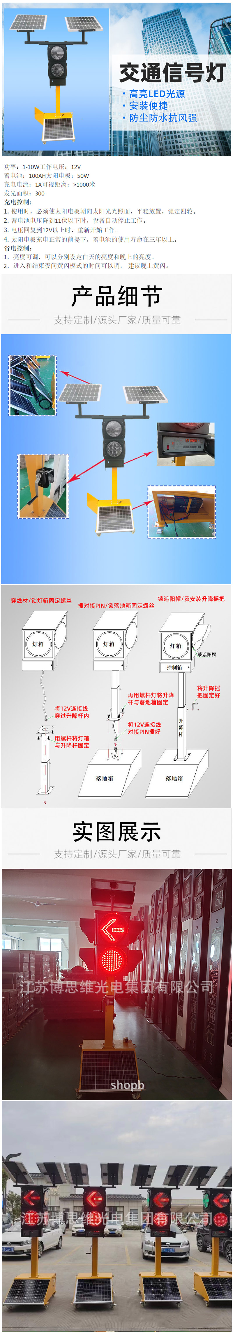 Solar warning light manufacturer, temporary road signal light, dual power supply, lifting and moving traffic light