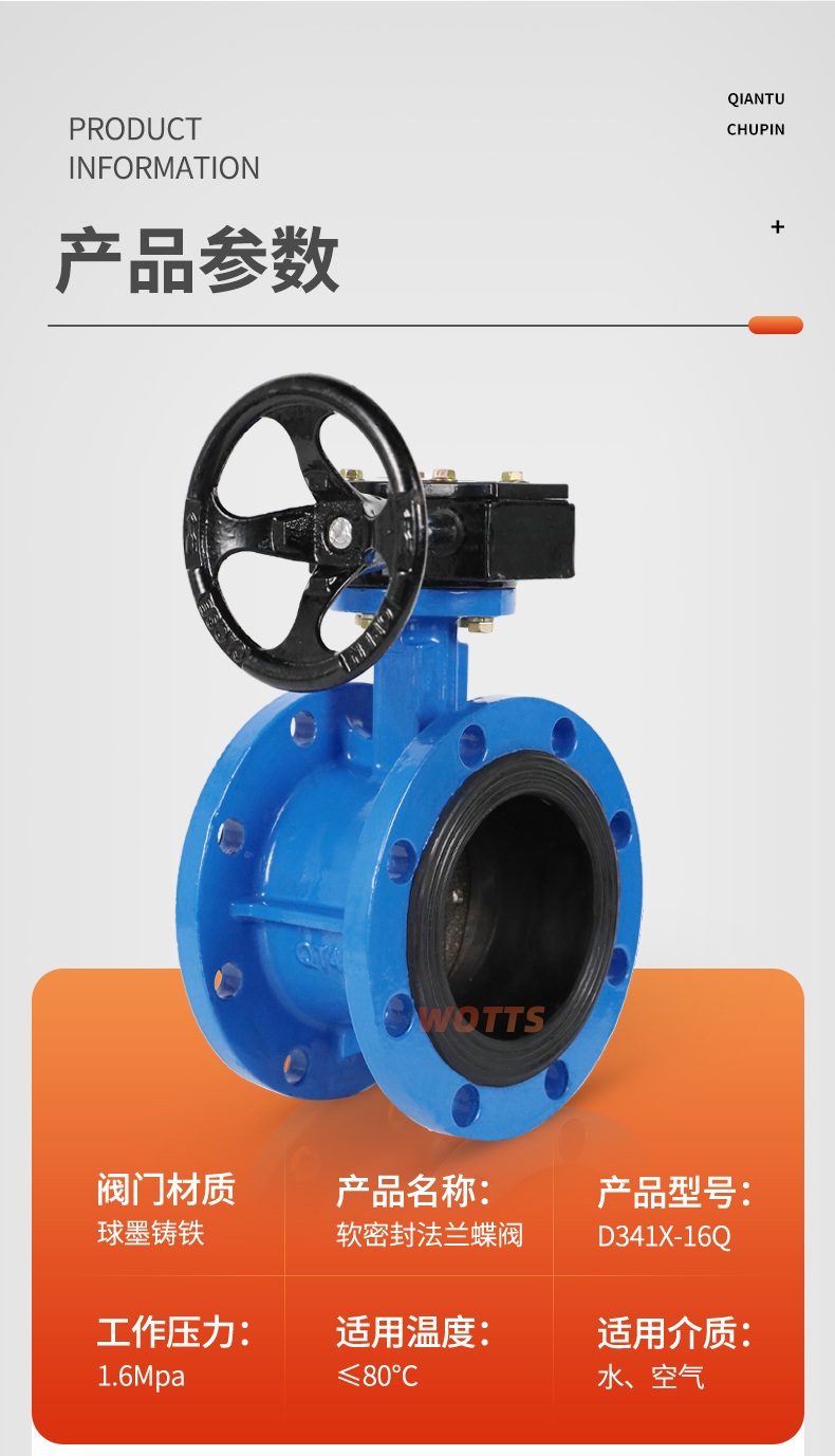 Large diameter center line flange butterfly valve D341X stainless steel cast steel 2507 desulfurization valve Jingtan Water Conservancy Hub