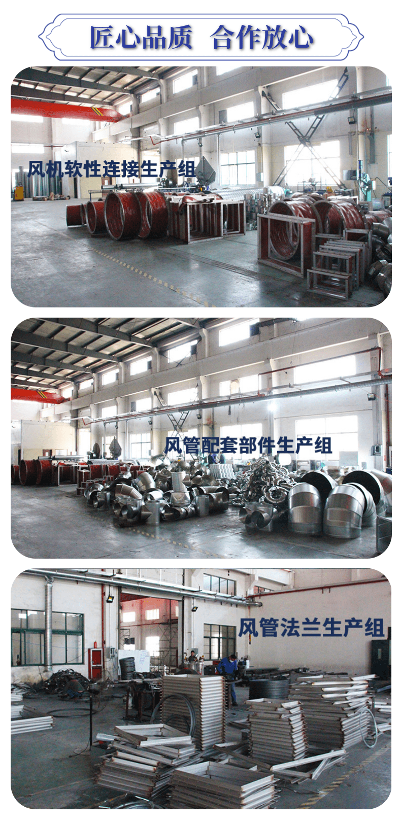 Corrosion resistant stainless steel welded air duct and seamless smoke exhaust pipe for Wuyue Environmental Protection Industry