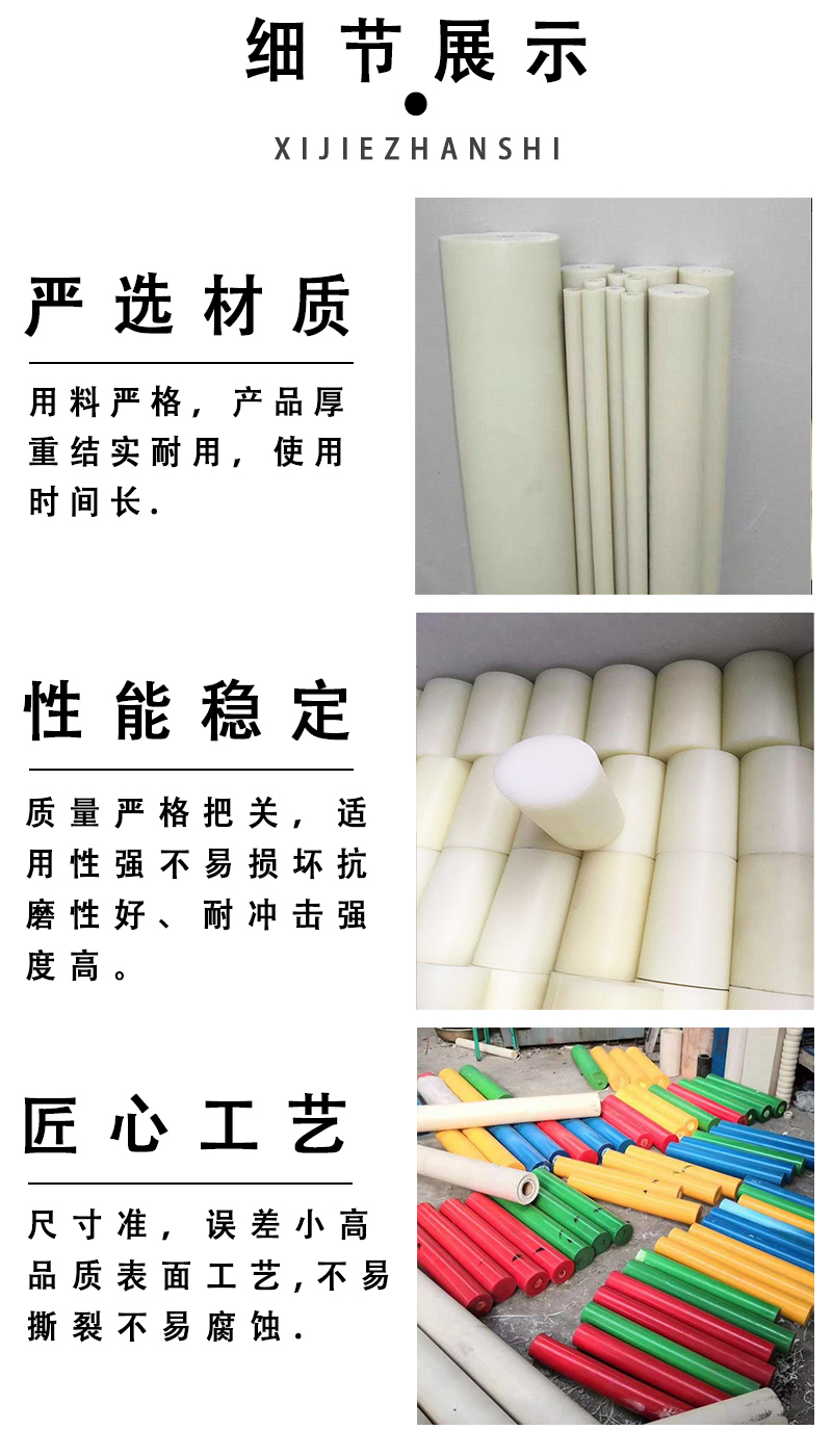 Solid MC901 nylon rod, pa66 plastic rod, high-temperature and wear-resistant ultra-high polymer polyamide, MC nylon round rod