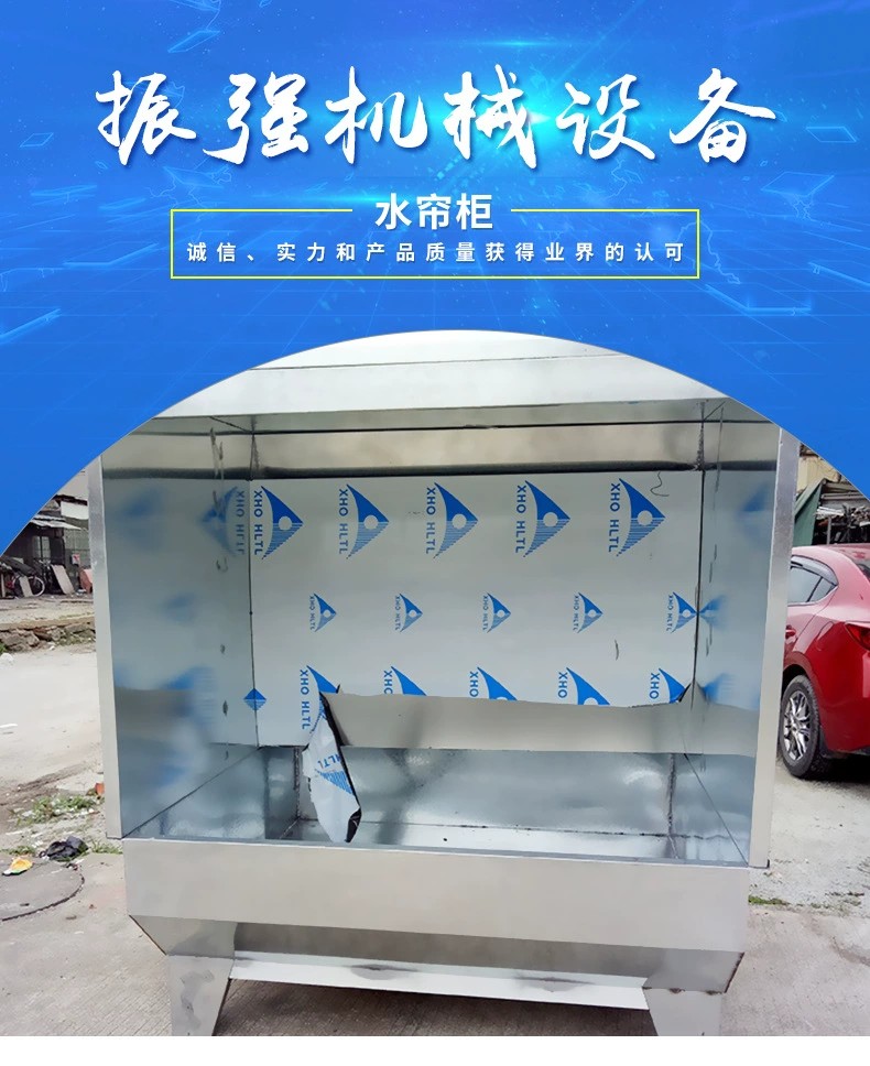 Environmental protection water curtain cabinet polishing, dust removal, water curtain spray painting cabinet water circulation spray painting purification equipment, directly supplied by the manufacturer of the water curtain machine