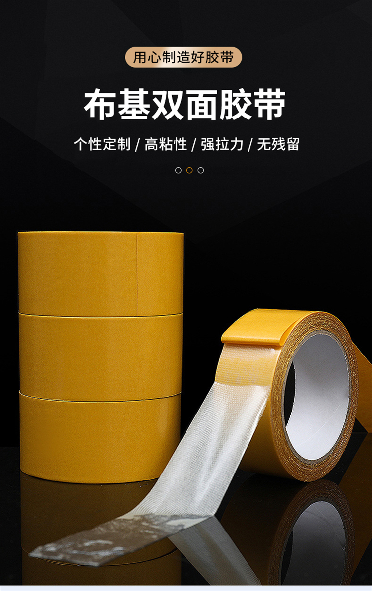 Office exhibitions, wedding carpets, adhesive flooring, high adhesion, no marks, double-sided adhesive fabric, grid, double-sided adhesive tape wholesale