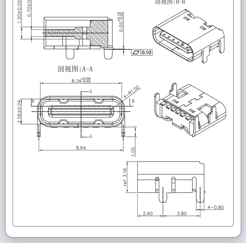 Xinfenglei TYPE C 6Pin SMT with spring clip short pin type-c connector on the motherboard