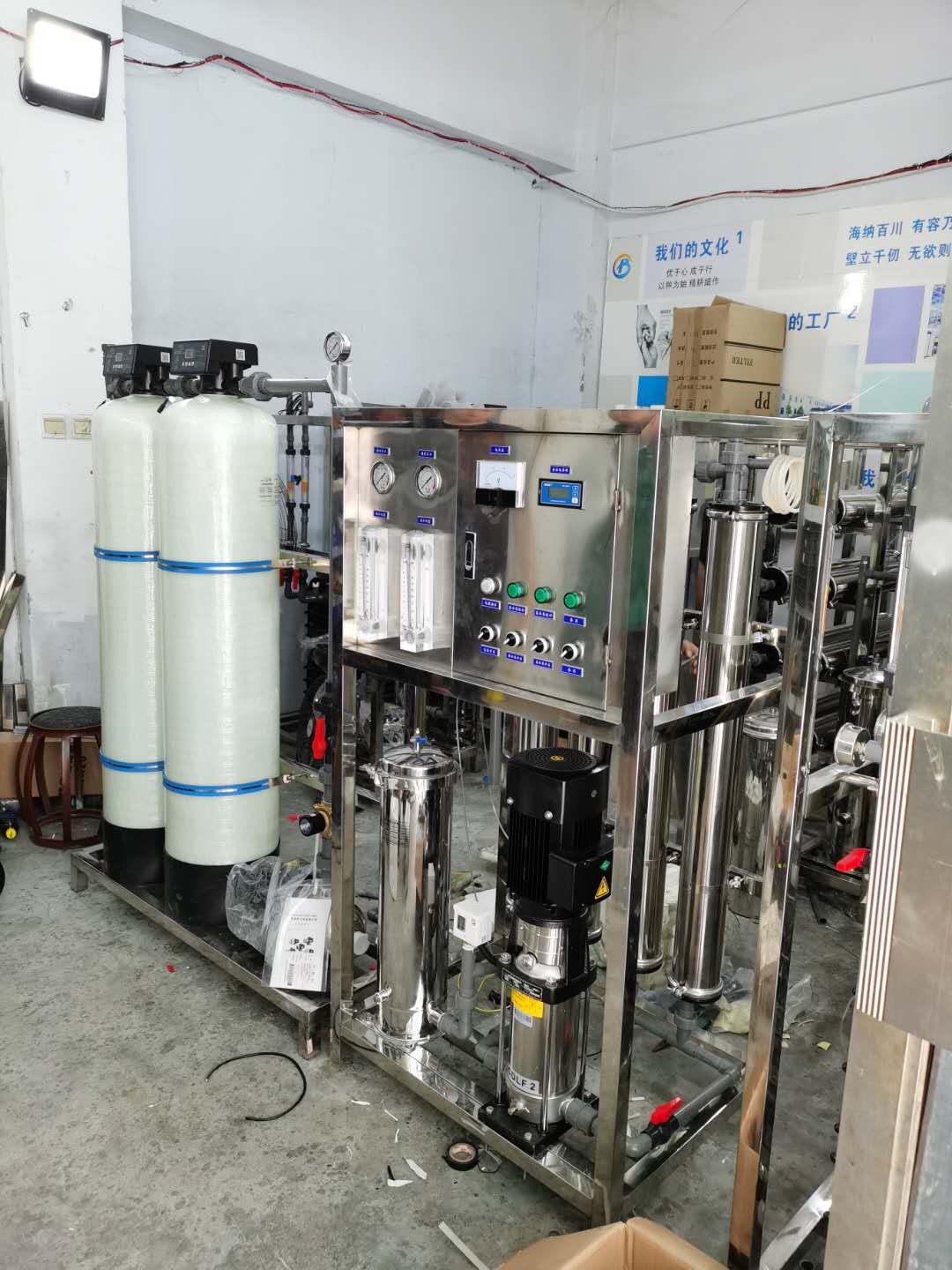 Fully automatic control of scale inhibition and removal using reverse osmosis equipment for 1 ton steam generator