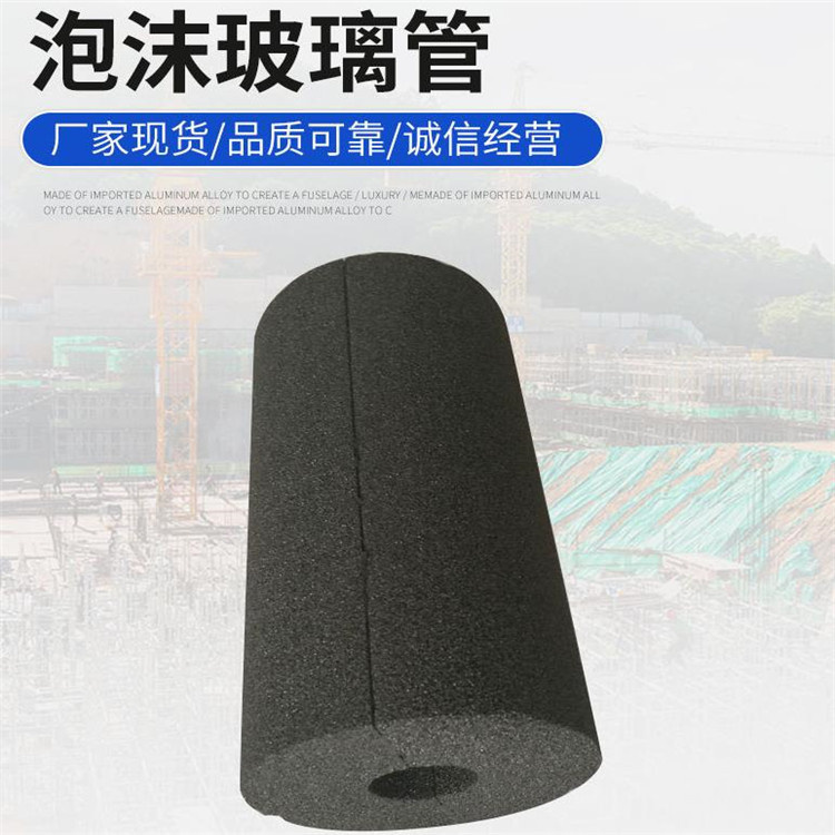 Manufacturer customized thermal insulation glass foam insulation board Low temperature insulation pipe shell foam glass insulation arc plate