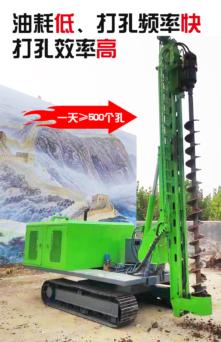 Crawler type photovoltaic pile driver, spiral drilling machine, drilling equipment, 360 degree rotating hydraulic spiral drilling