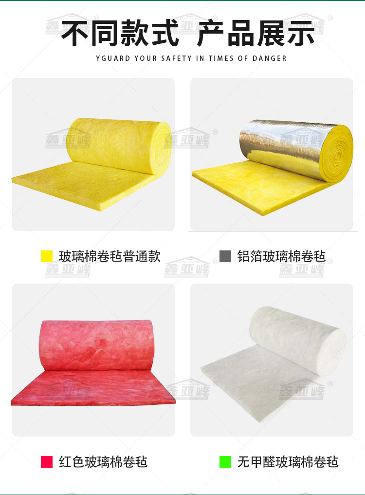 Xinyafeng centrifugal glass cotton roll felt High temperature resistant glass fiber cotton felt Sound absorption and noise reduction