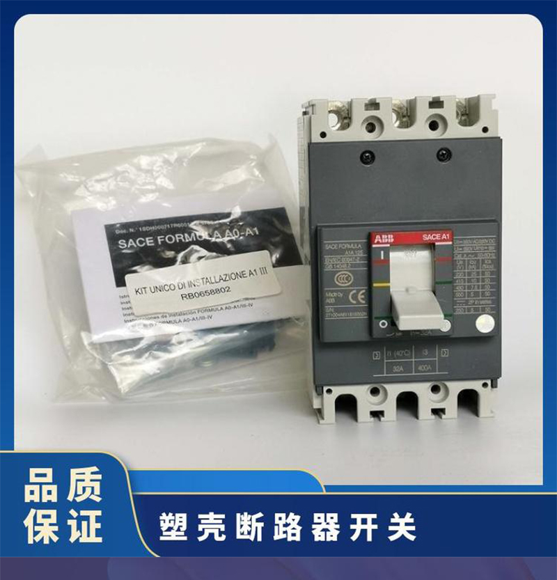 ABB Molded Case Circuit Breaker A1C125 TMF25/400 TMF30/400 TMF32/400 FF 3P+RCD