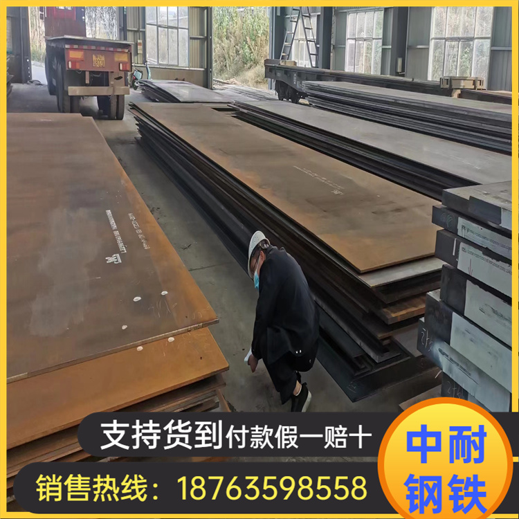 Spot direct supply of imported welded NM450 wear-resistant steel plate for coal mining machinery Hados NM500 wear-resistant plate