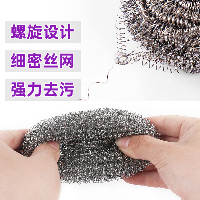 Factory supply 410 material stainless steel cleaning ball 12PC blister can be independently disassembled and packaged