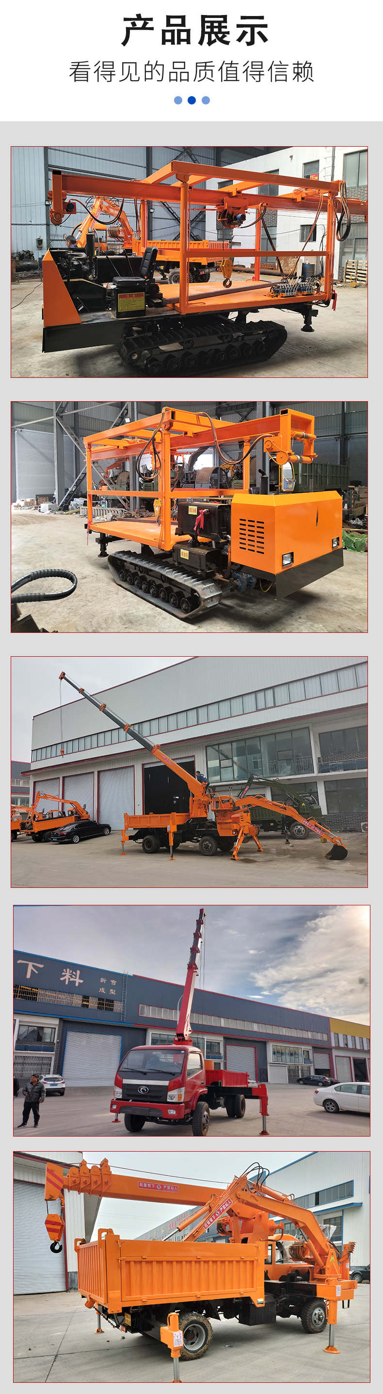 Zhongnong Heavy Industry's multifunctional on-board lifting and transportation vehicle has excellent performance for moving, loading and unloading