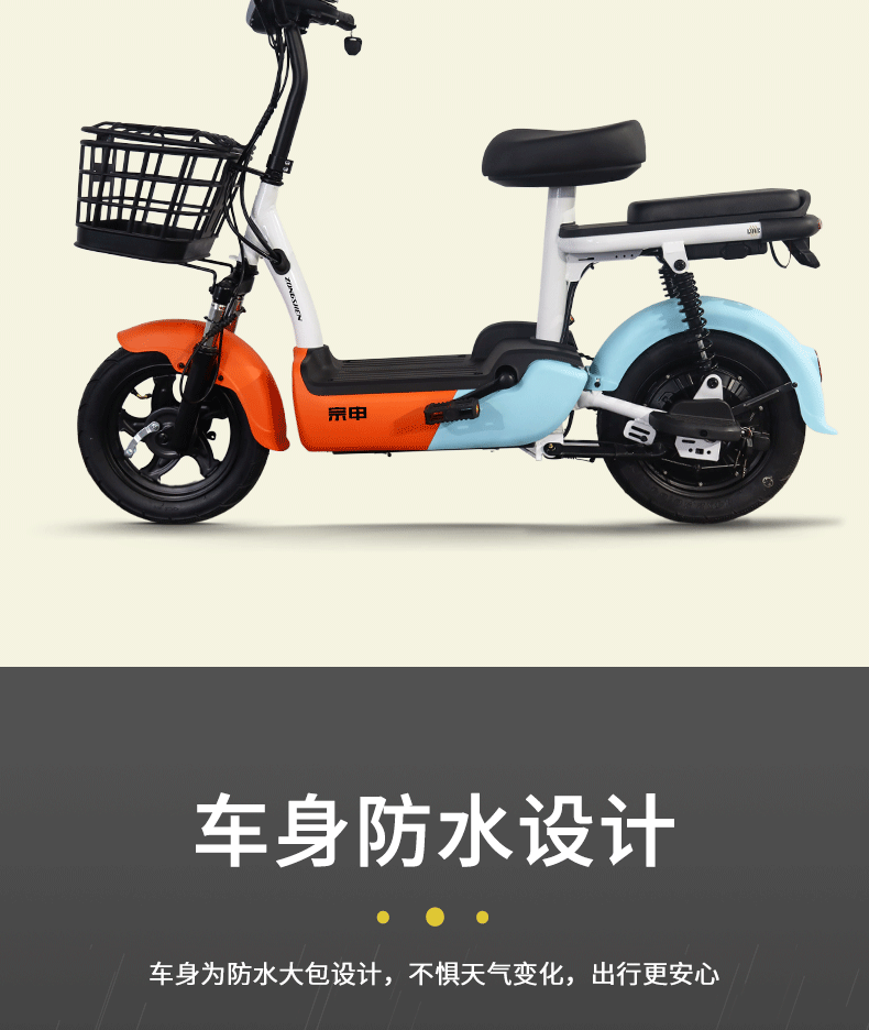 Zongshen brand ZONSEN Midou TDT04Z new national standard small electric bicycle