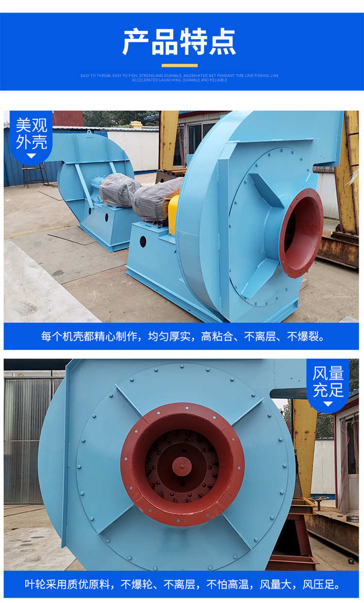 Dilution fan catalytic combustion centrifugal fan power plant incineration desulfurization and denitrification high-pressure combustion support induced draft fan