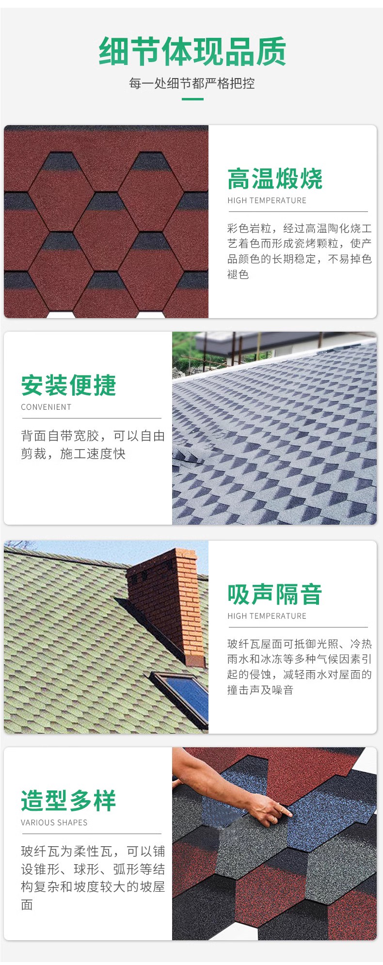 Self adhesive asphalt tile, oil felt tile, thermal insulation, wooden house, villa, fiberglass tile, waterproof composite tile, high tile roof decoration