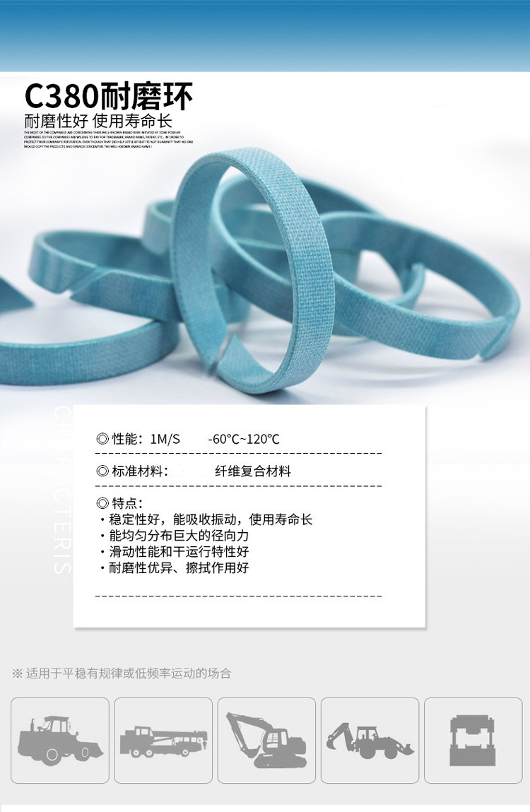 Treburg C380 blue phenolic cloth guide sleeve, oil cylinder support ring, wear-resistant belt, guide belt, PTFE belt