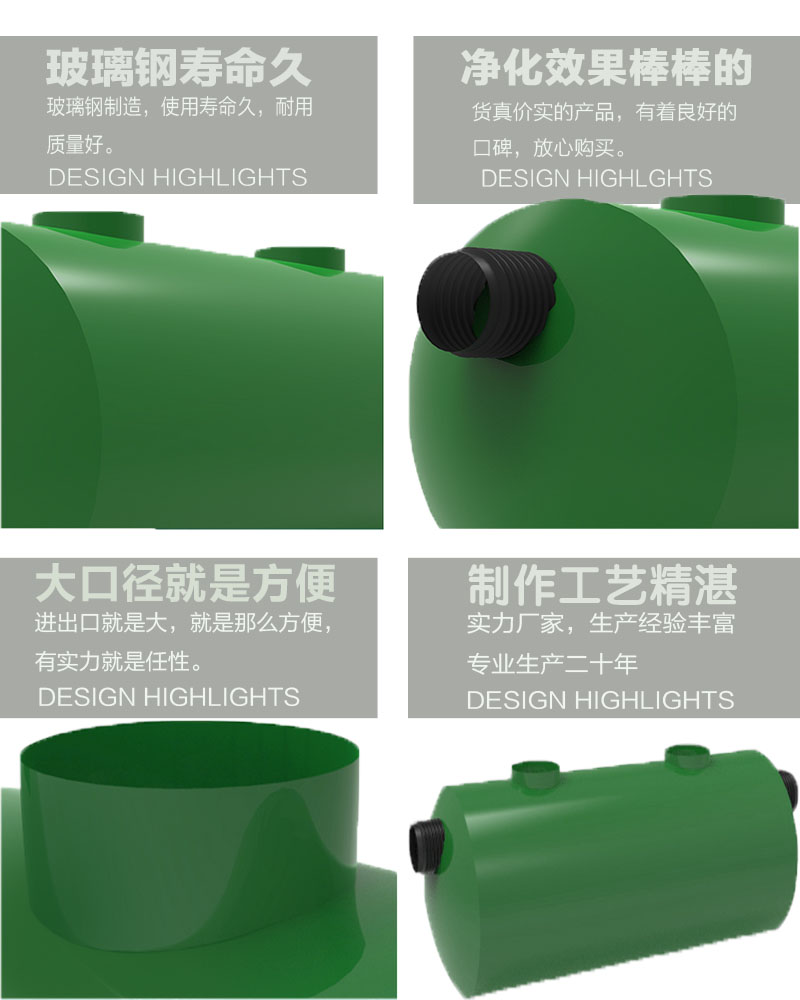 Zhanrui FRP septic tank, sewage treatment equipment, oil separator, Cesspit, rural toilet improvement