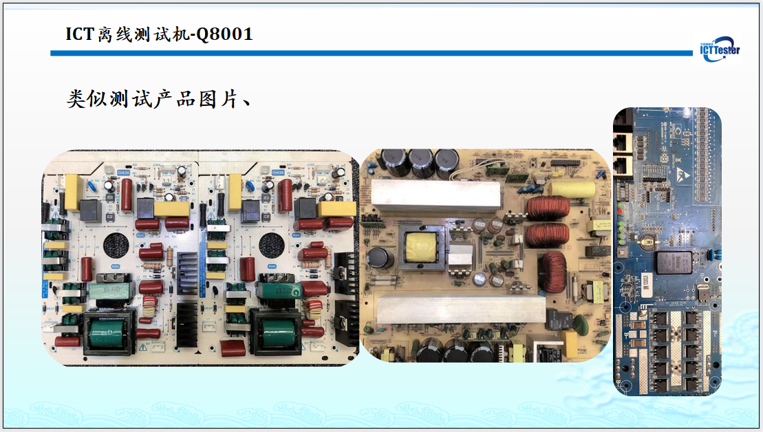 ICT testing machine static tester imported ICT equipment PCBA testing machine Qianbaishun