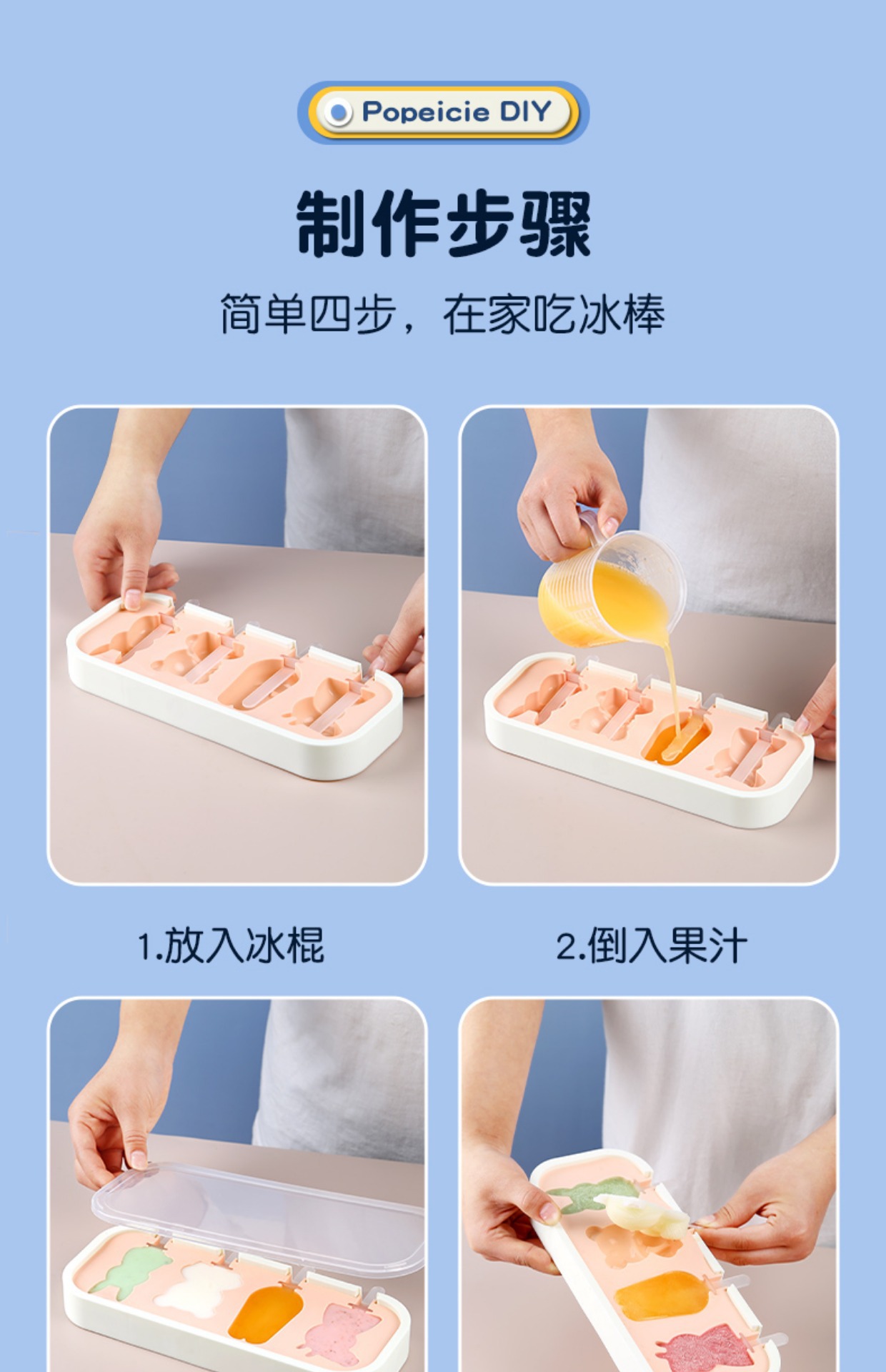 Ice Cream Mold Silicone Making Stick Ice Stick Homemade Cheese Food Grade Frozen Ice Cream with Lid Ice Box Mold 172