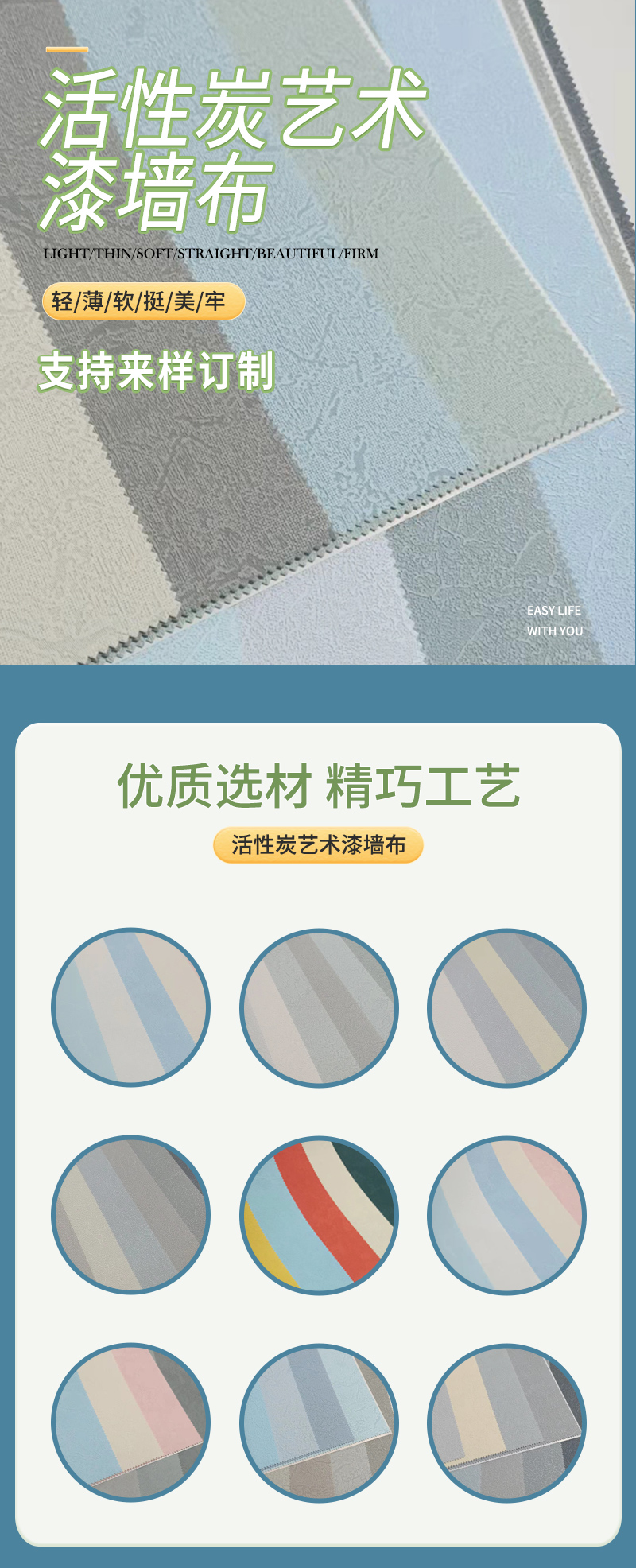 Activated carbon art paint wall coverings, hotel wall coverings, environmentally friendly and waterproof, Nordic style plain color seamless wall coverings, produced by Kailis