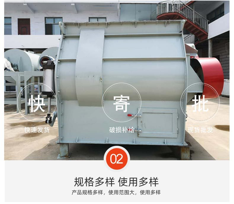 Qiangke Machinery Dry Powder Mortar Production Line Dry Mix Mortar Mixing Equipment Lightweight Plaster Gypsum Powder Mixer