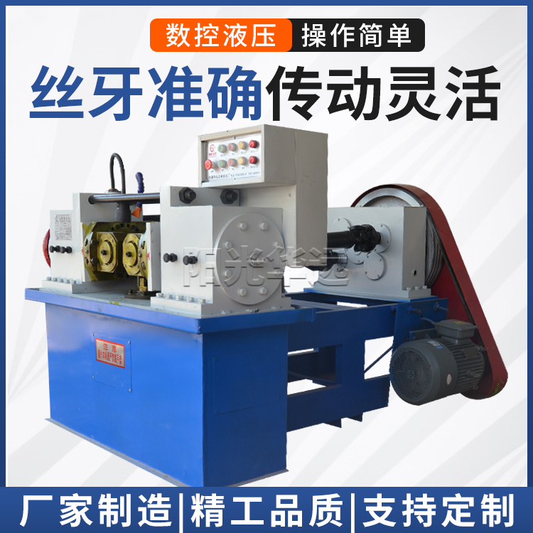 Jiangshun Automatic CNC Thread Rolling Machine Z28 Series Round Steel Thread Rolling Machine Rebar Thread Rolling and Embossing Machine