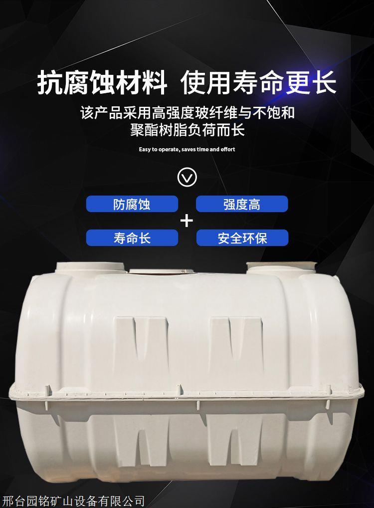 Yuanming FRP septic tank Environmental protection Rural septic tank Winding fire pool