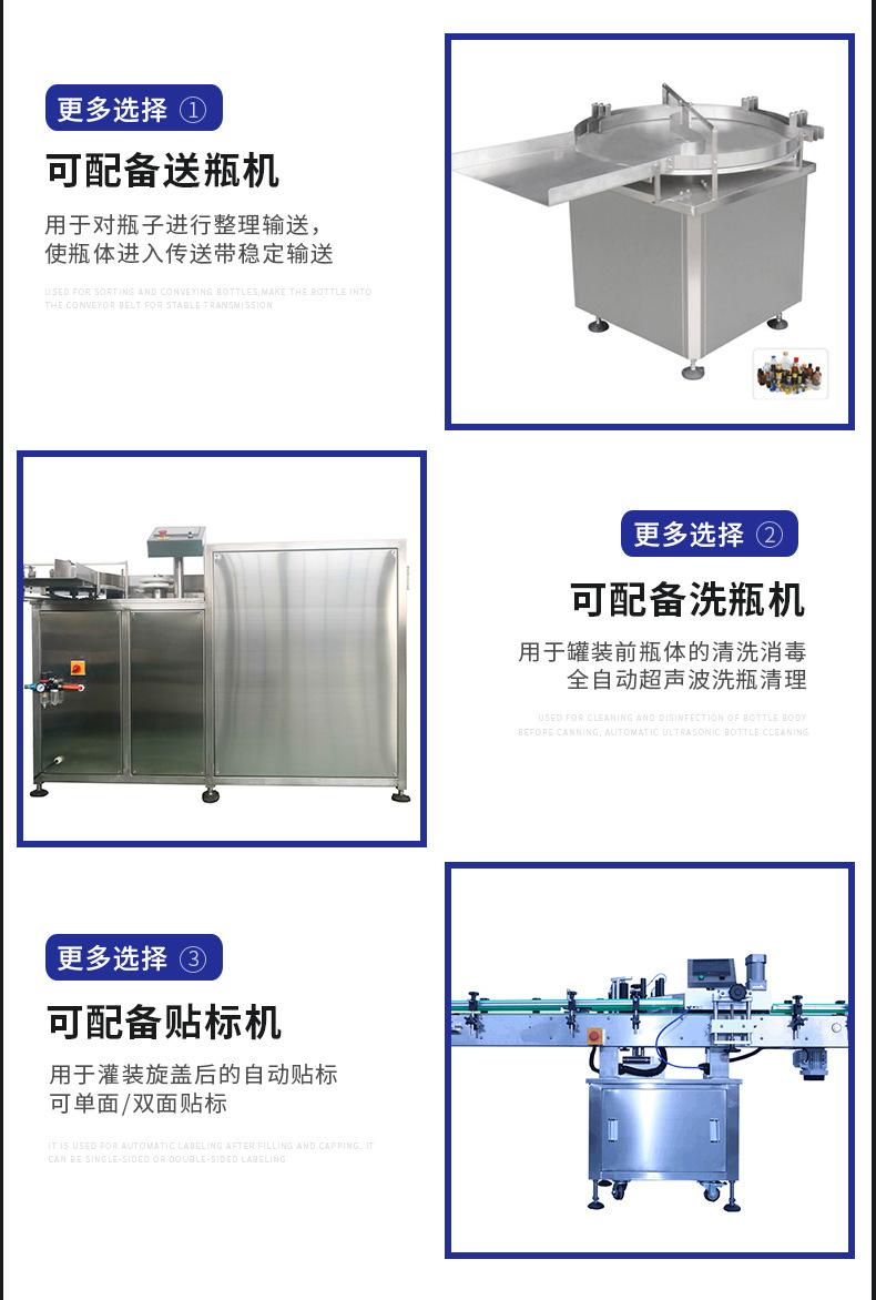 Automatic essential oil eye drops spray bottle filling and capping machine