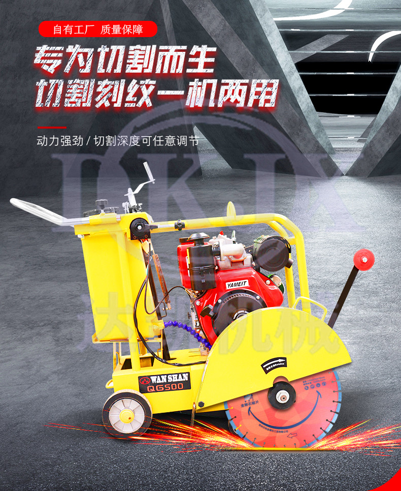 manufacturer's spot electric gasoline diesel road cutting machineconcrete cement road cutting machine