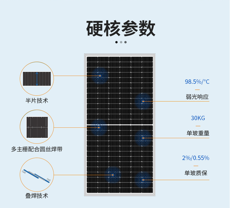 Trina Solar outdoor power generation solar panel 600W monocrystalline silicon solar panel is widely used