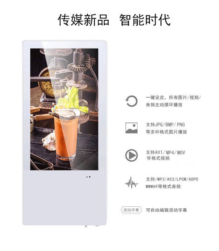 Advertising mechanism manufacturer provides 21.5-inch online advertising display, elevator vertical advertising screen