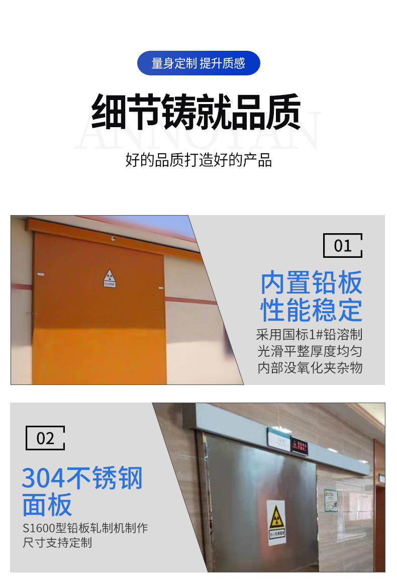 Radiation protection lead plate door, general radiology operating room induction door, Bochuang sales