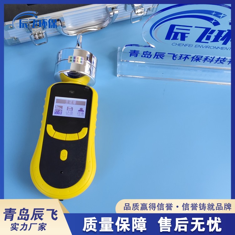 CF-CY2X pump suction four in one gas detector combustible gas oxygen detector gas detector