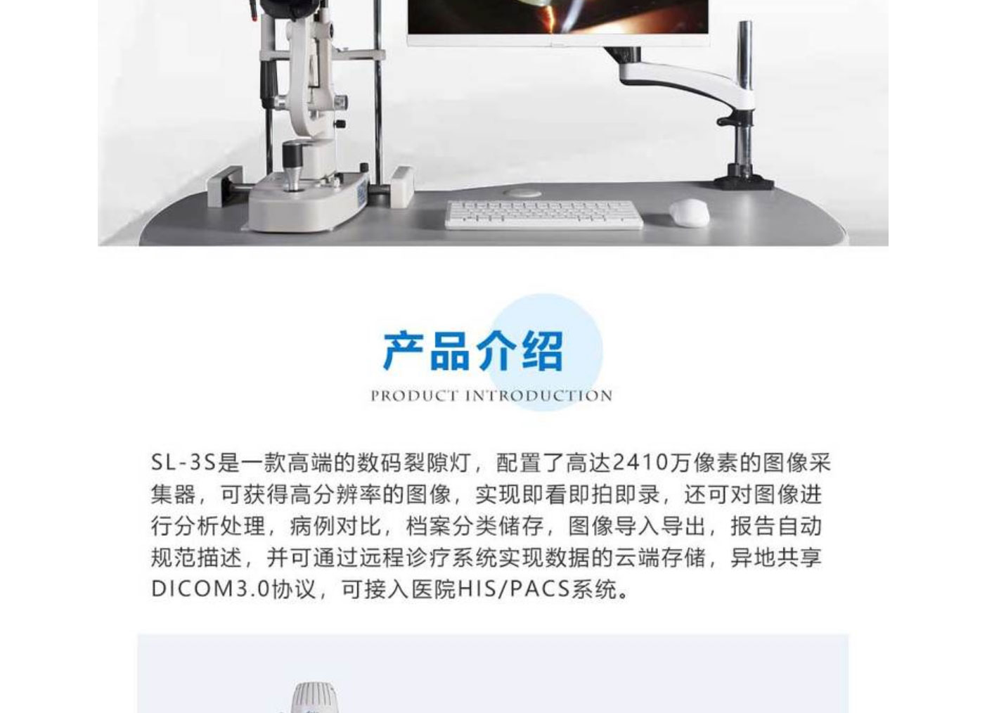 Selected hand-held Slit lamp microscope ophthalmic examination equipment for clear observation