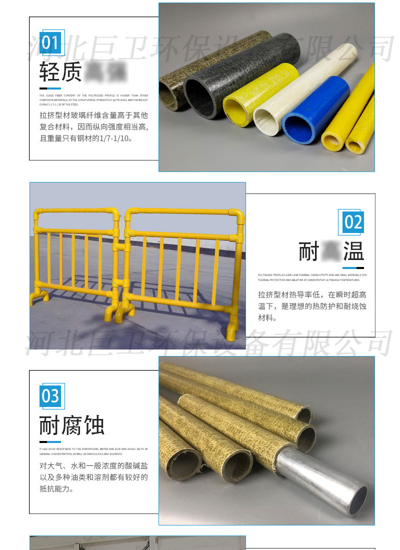 【 Juwei 】 180 * 60 * 5mm fiberglass extruded purlin, seaside factory building beam, with a thickness of 5mm for the Japanese pipe