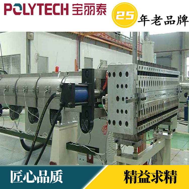 PP Building Template Equipment Plastic Template Machine Baolitai Supply Entity Factory