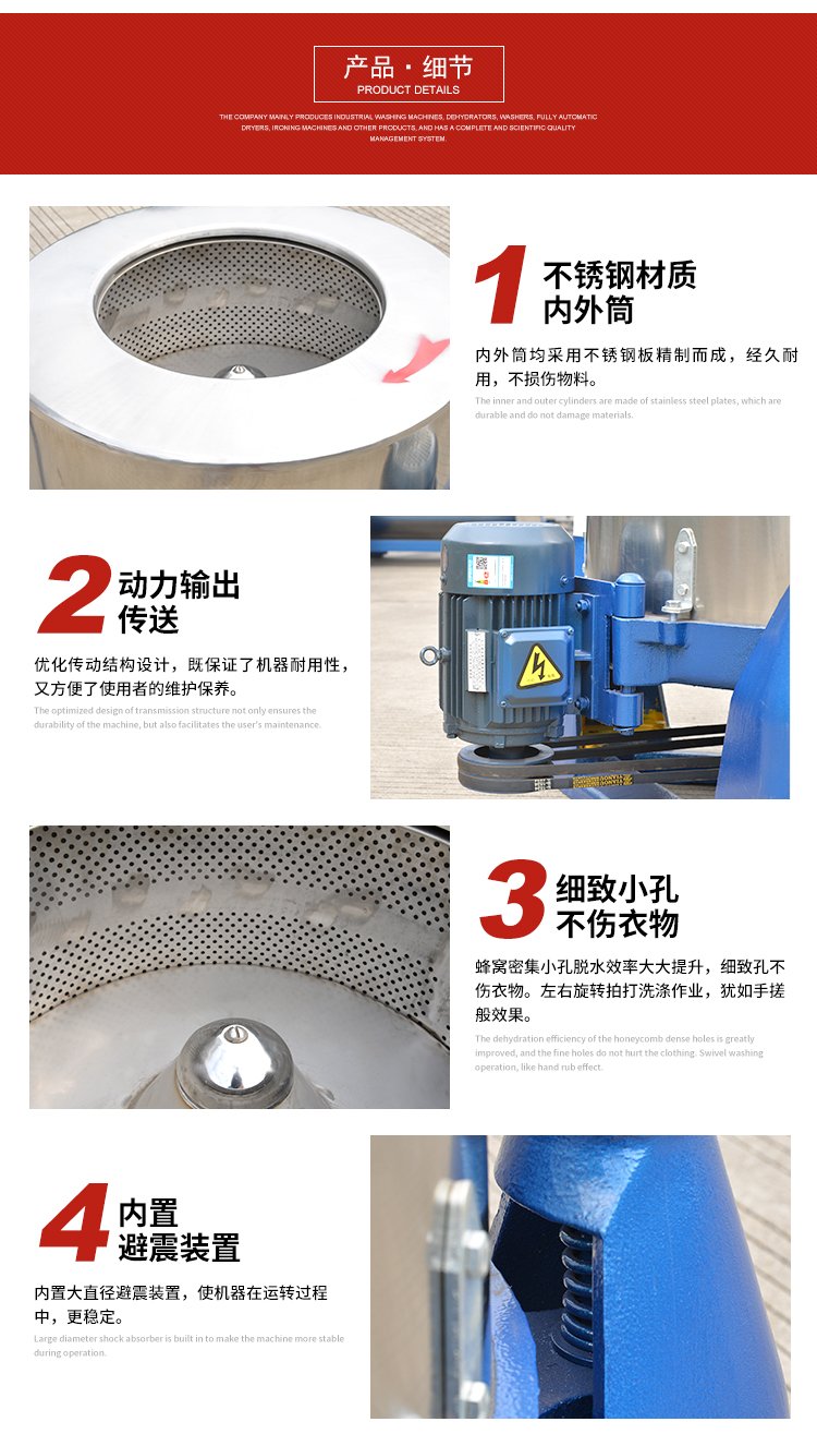 Industrial dehydrator, centrifugal dryer, 100kg centrifuge, cleaning plant equipment at Lijie Hospital