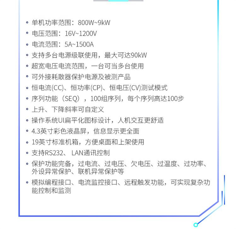 NGI high-power programmable DC power supply N3618-240-060 with a power of 1800W applied in the field of electromechanical control