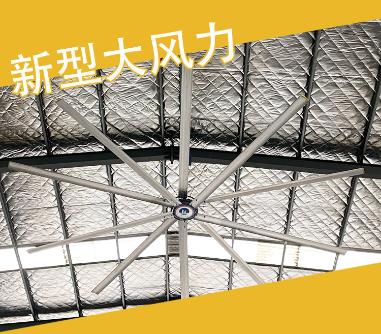 Jiangsu Industrial Large Ceiling Fan Workshop Warehouse Large Electric Fan Energy Saving Industrial Fan Low Energy Consumption High Wind Power