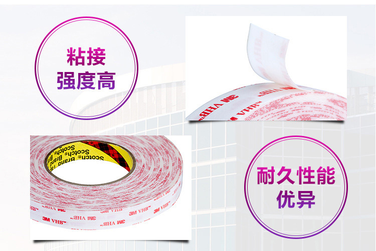 3m4930 double-sided tape, white glass metal bonding, strong double-sided adhesive, car foam, 3m double-sided adhesive