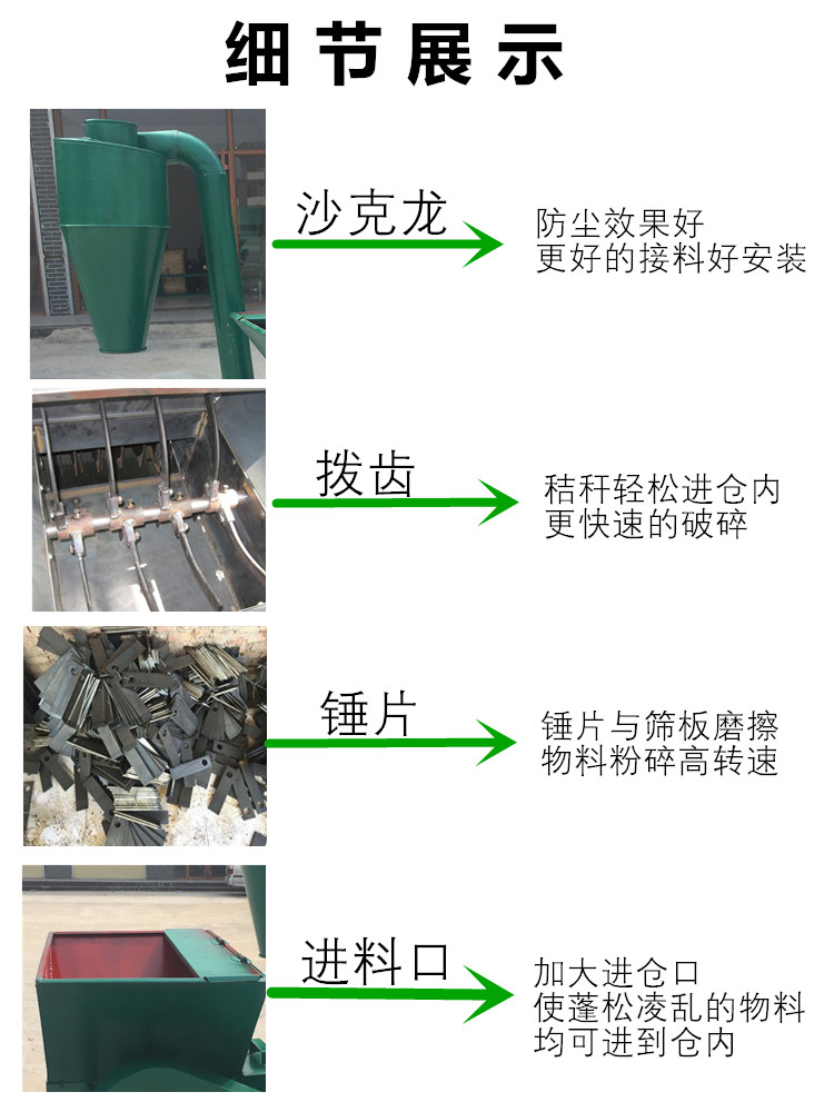 Green Grass Sweet Potato Seedling Crusher Farm Shakelon Crusher Household Small Grass Crusher Corn Straw Crusher