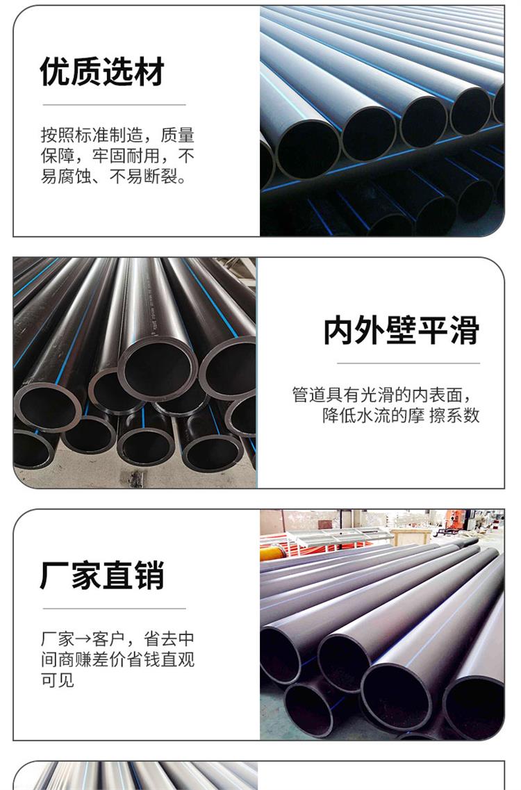 Jiamei Pipe Industry's PE water supply pipe for farmland DN20 mining water supply pipe with high strength and external pressure resistance