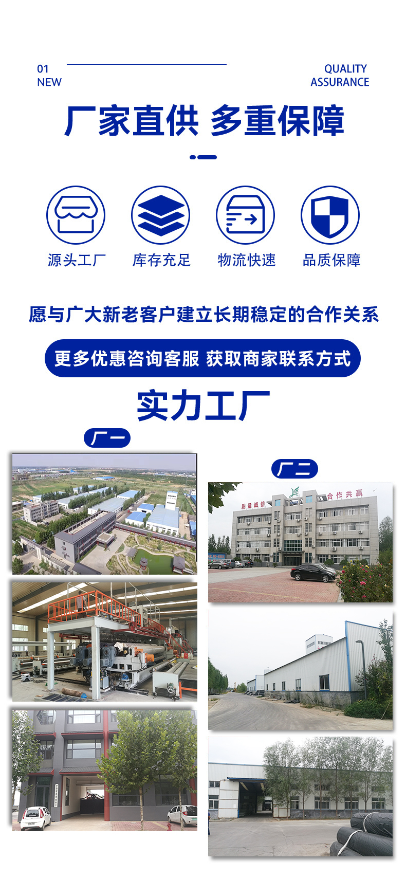 Lingjian Reinforced Geotextile 450g Construction Convenient Asphalt Pavement Non woven Fabric Series